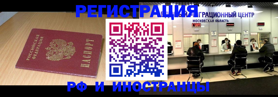регистрация для дет. сада в Нариманове